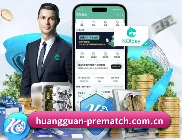 皇冠体育 APP
