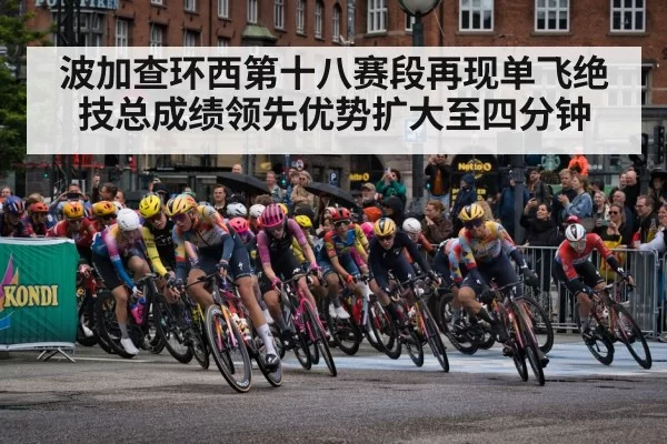 Vuelta a Espana mountain stage